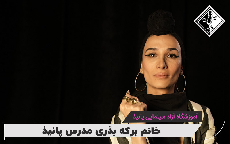 برکه-بذری